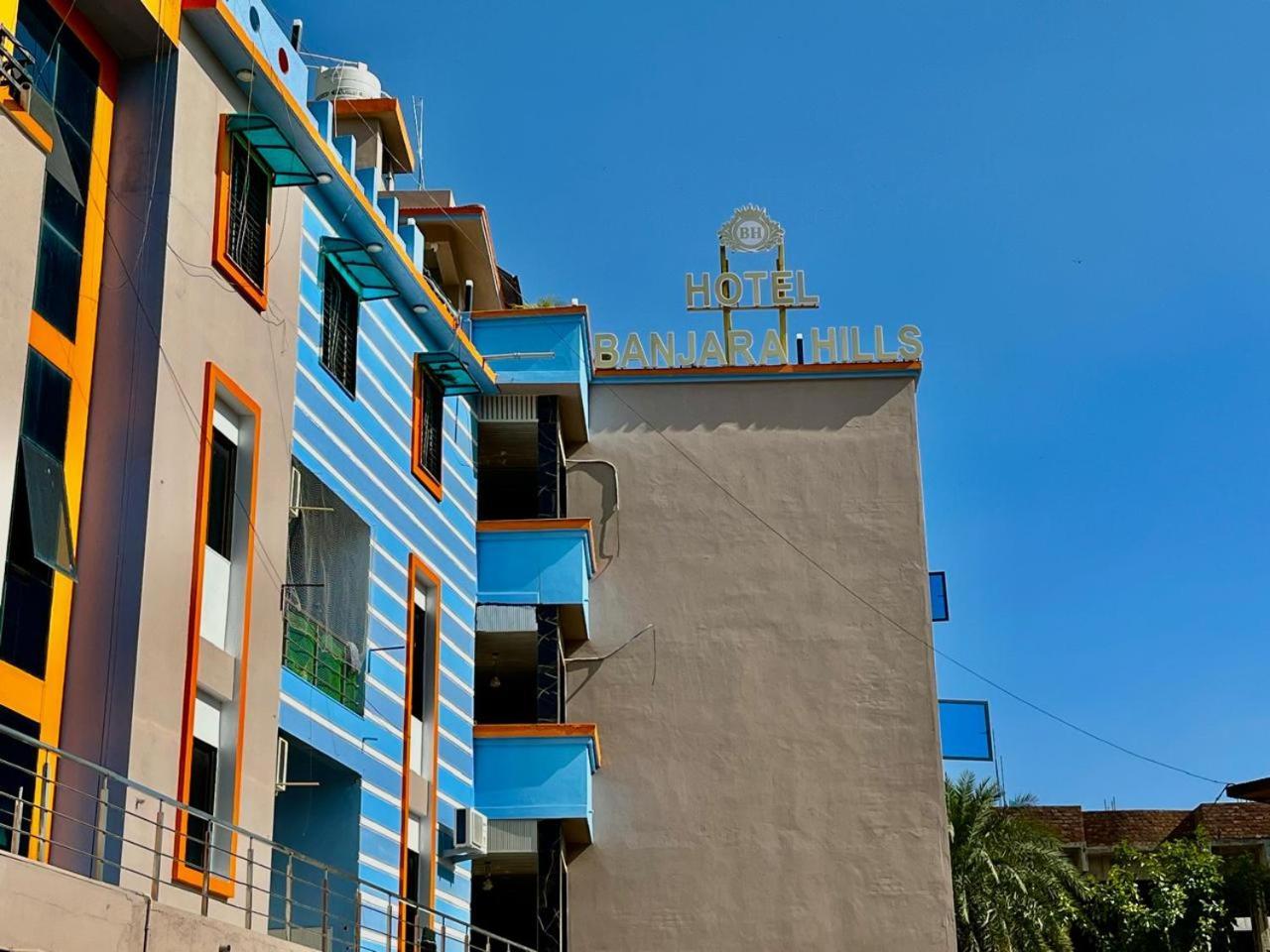 Hotel Banjara Hills Ābu Road エクステリア 写真