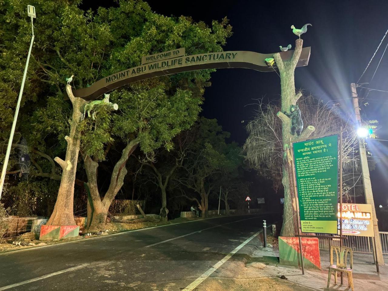 Hotel Banjara Hills Ābu Road エクステリア 写真